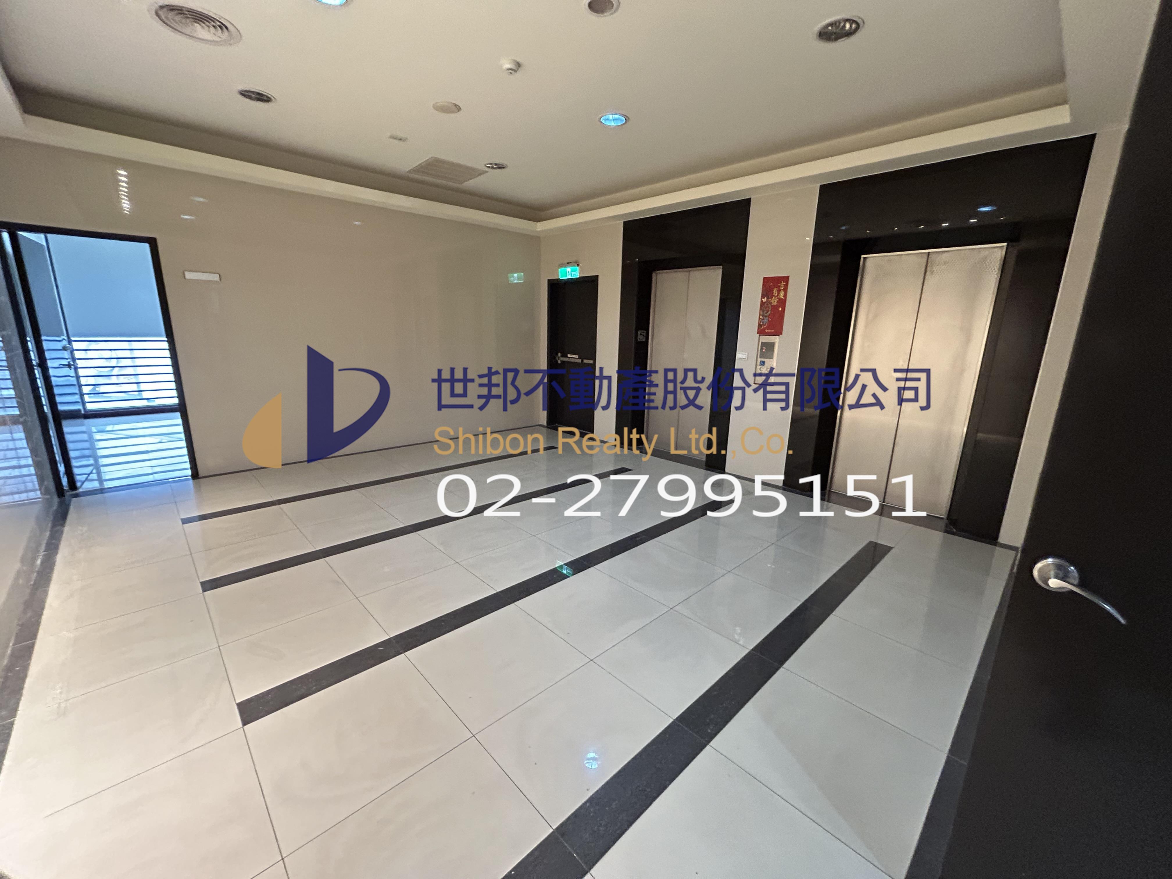 前瞻企業