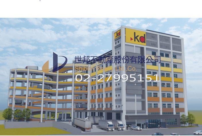 科定新樹物流園區大樓